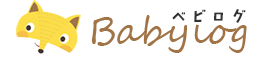 Babylog（べビログ）