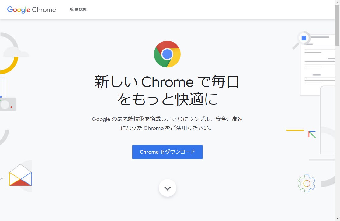 Chrome77不具合 Gutenbergで投稿エディタと設定が被る問題について Wing Verアップデート対応 Wordpressテーマaffinger アフィンガー